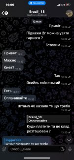 IMG_4042 — крупный размер.jpeg IMG_4042 — крупный размер.jpeg