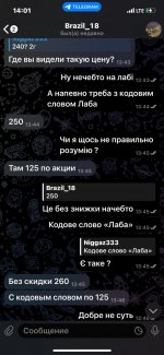 IMG_4044 — крупный размер.jpeg IMG_4044 — крупный размер.jpeg
