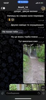 IMG_4064 — крупный размер.jpeg IMG_4064 — крупный размер.jpeg