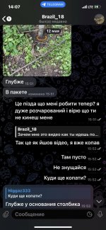 IMG_4067 — крупный размер.jpeg IMG_4067 — крупный размер.jpeg