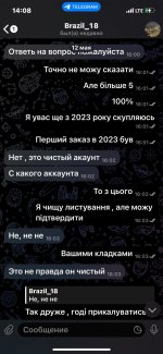 IMG_4070 — крупный размер.jpeg IMG_4070 — крупный размер.jpeg