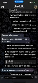 IMG_4069 — крупный размер.jpeg IMG_4069 — крупный размер.jpeg