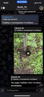 IMG_4068 — крупный размер.jpeg IMG_4068 — крупный размер.jpeg
