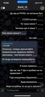 IMG_4073 — крупный размер.jpeg IMG_4073 — крупный размер.jpeg