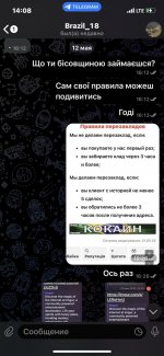 IMG_4075 — крупный размер.jpeg IMG_4075 — крупный размер.jpeg