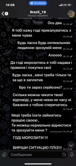 IMG_4077 — крупный размер.jpeg IMG_4077 — крупный размер.jpeg