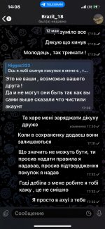 IMG_4080 — крупный размер.jpeg IMG_4080 — крупный размер.jpeg