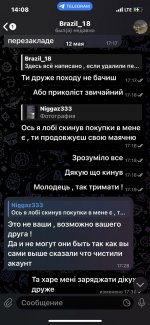 IMG_4079 — крупный размер.jpeg IMG_4079 — крупный размер.jpeg