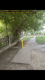 2891FC31-F55B-4D02-A260-4451DA3D517B.png