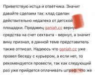 C39F99AC-F15B-408C-8F87-FB1836F37CE3.jpeg