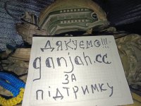 дякую.jpg