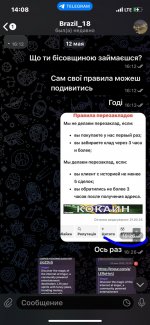 IMG_4075 — крупный размер.jpeg
