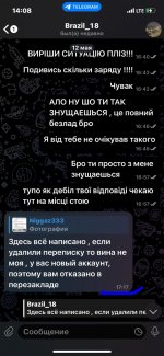 IMG_4078 — крупный размер.jpeg