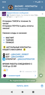 Screenshot_20250626-183840.png