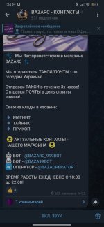 Screenshot_2025-06-27-01-14-11-599_org.telegram.messenger.jpg