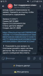Screenshot_20250627-220641.jpg