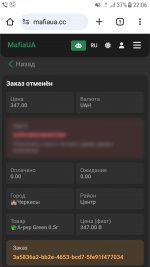 Screenshot_20250627-220621.jpg