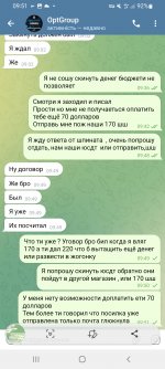 Screenshot_20250628-095136_Telegram.jpg