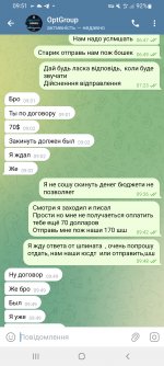 Screenshot_20250628-095133_Telegram.jpg