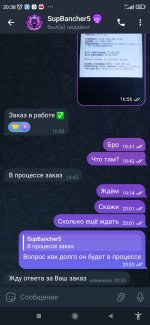 Screenshot_2025-06-27-20-38-33-086_org.telegram.messenger.jpg