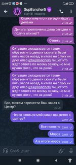 Screenshot_2025-06-27-23-04-12-391_org.telegram.messenger.jpg