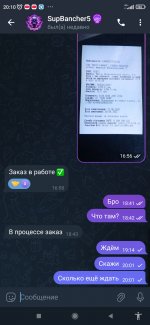 Screenshot_2025-06-27-20-10-32-583_org.telegram.messenger.jpg
