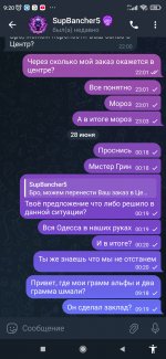 Screenshot_2025-06-28-09-20-45-687_org.telegram.messenger.jpg