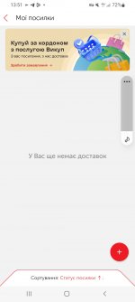 Screenshot_20250628-135113_  old.jpg