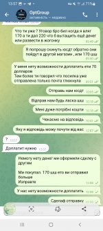 Screenshot_20250628-135702_Telegram.jpg