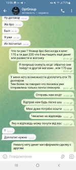 Screenshot_20250628-135700_Telegram.jpg