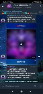 Screenshot_2025-06-28-13-57-46-616_org.telegram.messenger.jpg