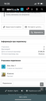 IMG_2117.png