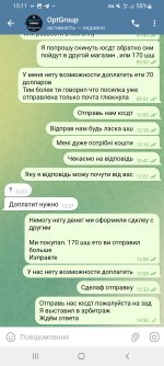 Screenshot_20250628-151129_Telegram.jpg
