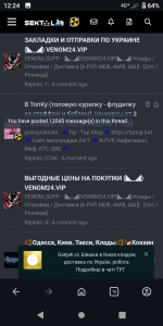 Screenshot_20250629-122416.png