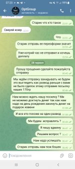 Screenshot_20250628-072007_Telegram.jpg