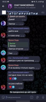 Screenshot_20250630-052204_Telegram.jpg