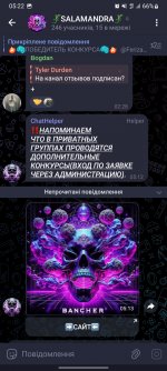 Screenshot_20250630-052201_Telegram.jpg