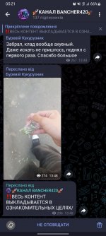 Screenshot_20250630-052154_Telegram.jpg