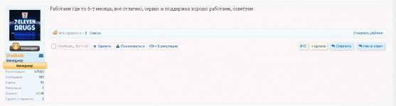 Capture2.PNG