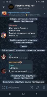 Screenshot_20250702-211534_Telegram.jpg
