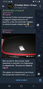 Screenshot_20250702-211546_Telegram.jpg