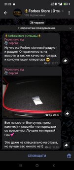 Screenshot_2025-07-02-21-28-50-597_org.telegram.messenger.jpg