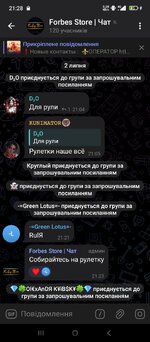 Screenshot_2025-07-02-21-28-07-146_org.telegram.messenger.jpg