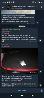 Screenshot_20250702-232246.png