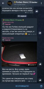 Screenshot_20250703_020029_Telegram.jpg