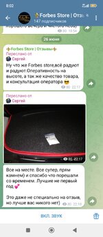 Screenshot_2025-07-03-08-02-03-172_org.telegram.messenger.jpg