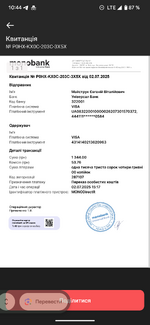 Screenshot_20250703-104451.png