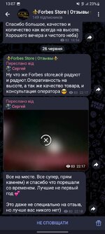 Screenshot_20250703-130754_Telegram.jpg