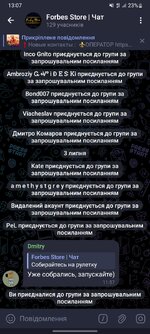 Screenshot_20250703-130746_Telegram.jpg