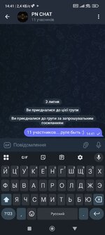 Screenshot_2025-07-03-14-41-13-036_org.telegram.messenger.jpg
